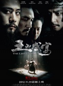 永恒战记攻略：如何在游戏中获得优势